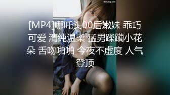 [MP4]高价网约外围脱光调情正浓时妹子突然来电话告知被拍暴怒摔门走人