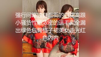 [MP4]极品平面模特 纯欲天花板女神 超清画质呈现 人气爆棚赚翻了