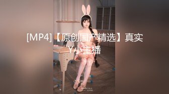 【最新封神??母子乱伦】海角社区乱伦大神『巨乳后妈』热销新作 迷晕白虎母女 骚妈中途醒来 威逼利诱内射 高清720P原版