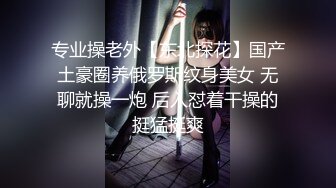 九头身大长腿极品美女！干净无毛美穴！假屌猛插