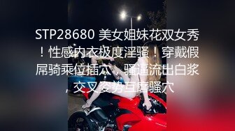 旗袍风cd婉风：迷人的校花伪娘，打扮精致，夜晚趁舍友睡着撸撸飞了！