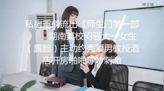 把巨乳肥臀学生妹调教成淫贱母狗！学校楼道，电梯露出，3p样样俱全！