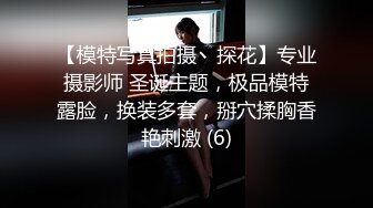 ⚫️⚫️私密电报群VIP福利！高颜值大奶翘臀S曲线女神【嫣然】性爱自拍，雪白肌肤粉嫩鲍鱼双洞开发，有钱人的母狗