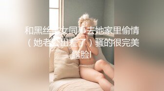 国产AV TWAV TWAV002 无疫苗下的愤怒尾行强奸护理师