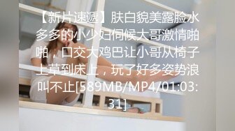 六爷的女人风骚无比，舔屁眼，吃鸡巴，打着电话后入啪啪响