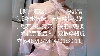 宅男必备，呻吟声销魂推特巨乳00后圈养母狗【可可咪】性爱私拍，大奶肥臀道具紫薇3P前后进攻年纪轻轻如此反差 (18)