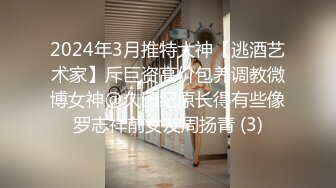 男神老师让我放学别走