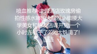 冒死爬窗偷窥楼下的E奶少妇洗澡要是能和她打一炮就好了