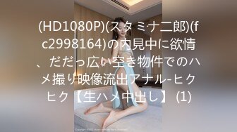 【兔子先生高清4K】我最好的女孩之一。又遇见了她。真幸运