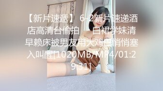 [MP4/ 2.66G] 新流出民宿酒店偷拍 性感情趣内衣美女和男友一边玩手机一边做爱