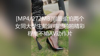 高中女生与男友的自拍第五部，颜值高美乳极品身材，呻吟诱人各种姿势狂插