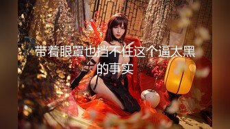 【新片速遞】清纯美少女，露脸三点全粉粉色比基尼纤细美甲手指掰开粉红蝴蝶逼[388M/MP4/25:52]