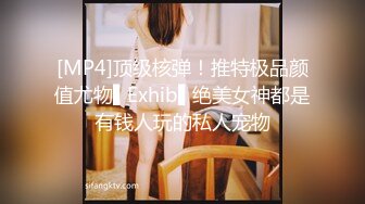 DTT-012 变态丈夫劝下海 马术教练美女人妻 柚木芽衣