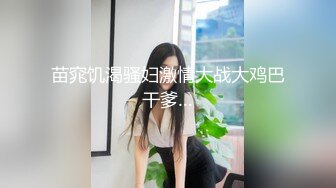 [FHD/6.61G]性感小少妇5小时超大阳具紫薇