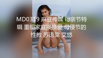 回归！微露脸陶醉品屌＋女上位特写白嫩鲜骚！