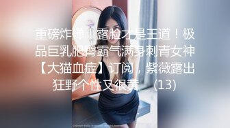 【爆乳尤物❤女神】米欧✨ 女仆黑丝反差婊淫乱性事