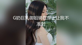 性感旗袍御姐软萌甜美反差小仙女『柚子猫』穿着旗袍高跟鞋丝袜做爱，全程被干娇喘不止 被大肉棒后入翘臀