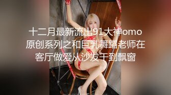 [MP4/ 4.11G] 新来肉感小美女！3小时激情操逼！摄影小哥旁边观战，第一视角大屌吸吮，特写骑乘位，大屁股猛砸