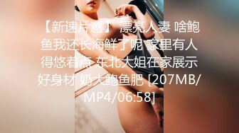 后入网袜粉色兔女郎