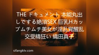 (中文字幕) [ADN-333] 私、息子の友人とセックスしています。 妃ひかり