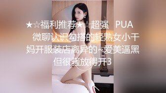 [MP4]韵味十足人妻小少妇&nbsp;&nbsp;趴在身上吸吮奶子&nbsp;&nbsp;把头埋在双腿之间舔逼 骑乘扭动屁股&nbsp;&nbsp;扶着大屁股爆插猛顶