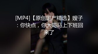 [2DF2] 新型绿叶房偷拍帅哥后入娇小萝莉女朋友射她后背上 -[MP4/96MB][BT种子]