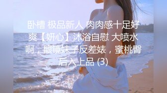 爆肏开档牛仔裤骚母狗 可爱馒头一线天美逼，学生妹放暑假出来，翘起老高的屁股，说是这样后入小穴特别舒服！ (3)