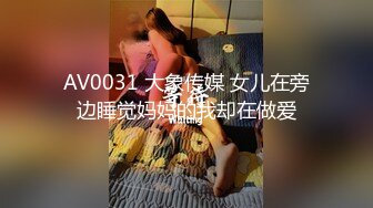 エッチな0930 繁田衣里子