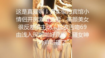 白天就玩的无毛白虎