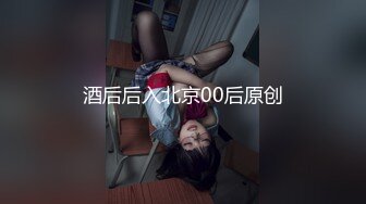 91制片厂新作91CM-230 地铁轮奸计划 童颜女生萧悦儿【MP4/405MB】