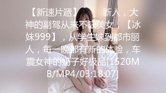 [MP4/ 1.59G]&nbsp;&nbsp;大吉大利吉，23岁，170cm，极品外围女神，花式啪啪实力征服她