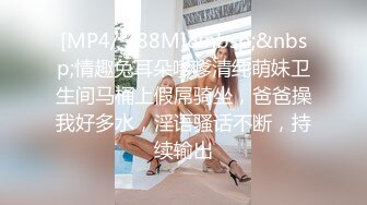 性感健身少女为男友还债，主动献身