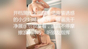 高能预警！比女人还女人极品九头身桃子臀外围T【木豆糖】私拍完结，与金主各种玩肏互怂3P，初次露脸，果真是大美女 (5)