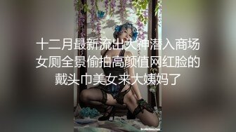 高颜值甜美细腿妹子换上包臀裙网袜啪啪，调情互摸口交骑坐上下套弄后入快速抽插呻吟