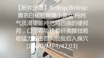 [MP4]火辣性感拉丁美洲正妹被面试官爆操拍摄视觉一流身临其境上帝视角