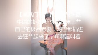 《云盘破解极品泄密》完美露脸酒吧驻唱火辣美眉与2位金主性爱大战 上下洞齐开屌完用手抠淫水哗哗的不停嗲叫说不要