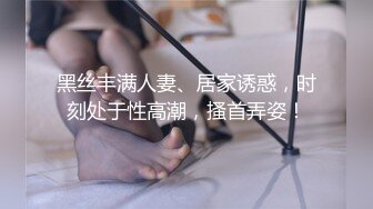 [MP4/ 1.19G] 极品颜值美女小鱼干！外表甜美骚的很！脱光光炮友玩穴