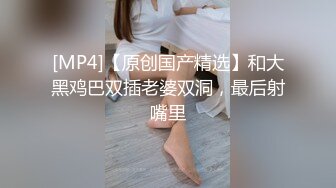 反差白富美 潮喷淫娃御姐〖小水水〗性感室友被强迫口交，紧致粉嫩小穴被操到高潮喷水 E奶黑丝极品性感身材