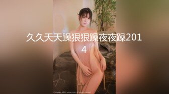 黎妍+暮光 被冷酷女上司性骚扰成俘虏的新人OL