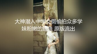 《极品反差✿女神泄密》露脸才是王道！高颜S级美鲍外围绿茶婊【波衣】福利群私拍，自摸百合啪啪用水柱冲逼自慰