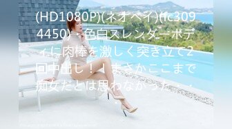 「エッチな事してもいいから一周间だけ泊めて！」友达の彼女とワケあり同栖で精子枯れるまでヤリまくり生活 蜜美杏