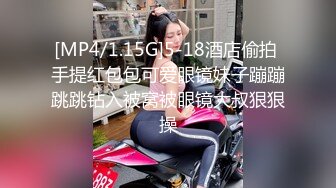 00后双马尾萝莉萌妹第一视角拍摄啪啪，无毛肥逼特写口交舔屌，翘起屁股后入一下下撞击，抬起双腿猛操最后射屁股上