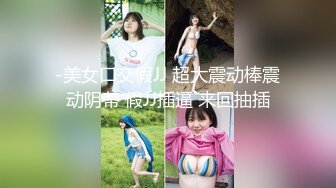 [MP4]【今日推荐绝美女神】蜜桃臀黑丝美腿，学生制服摇摆诱惑，全身粉嫩假屌骑坐，翘起双腿抽插美穴，娇喘呻吟更是诱人-