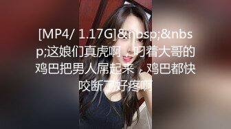 【淫妻绿奴??性爱故事甄选】你的贱货未婚妻??穿着我给她买的婚纱被屌丝各种操 大神自剪辑 中文字幕 高清1080P版