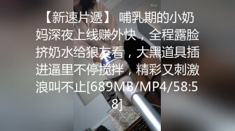 【新片速遞】2022-3-3【换妻探花】双男约短发骚女3P，一个舔逼一个吸奶，双管齐下很淫乱，骑乘爆插大屁股，老哥旁边拍视频[415MB/MP4/01:02:12]