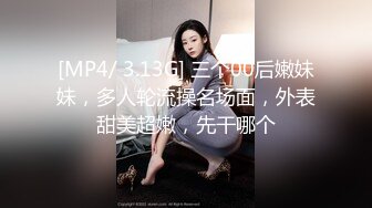 [MP4/ 817M] 刚下海不久兼职外围美女，御姐型扑倒要亲嘴，穿上黑丝抓着奶子吸吮，侧入抽插猛操