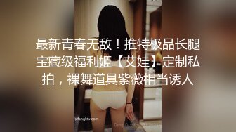 ☀️淫欲反差美少女☀️粉色JK小学妹 骨感美 叫起来还是个小夹子，外表纯洁可爱 私下超级反差，粉嫩小穴被爆肏