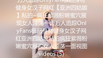 漂亮黑丝美女 爸爸插的好深温柔一点 身材苗条胸推股推舔菊花 被大鸡吧无套多姿势输出 上位骑乘啪啪打桩