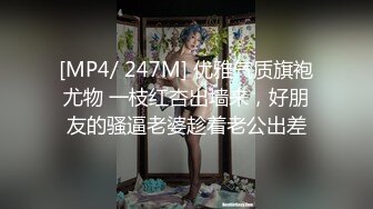 [MP4/ 359M]&nbsp;&nbsp;约操大奶少妇 饥渴少妇老公长期出差 做了一回隔壁老王 说我很厉害 这对奶子摸着真舒服