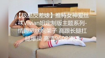 [MP4/ 697M]&nbsp;&nbsp;骑洋马光荣挨洋炮可耻美国9寸大屌男友和香港长腿嫩模女友疯狂性爱事裹硬J8主动骑上去开操